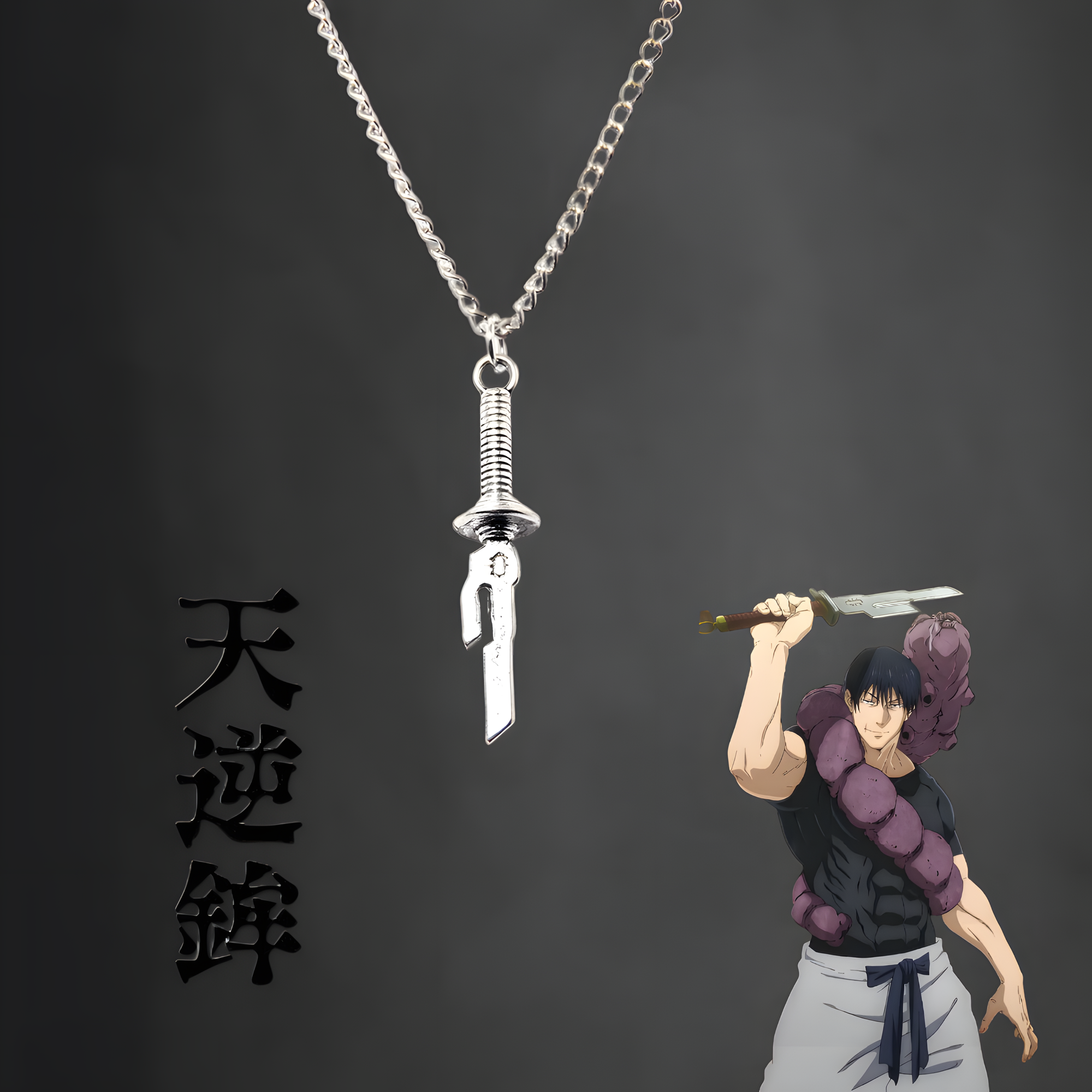 Toji Necklace