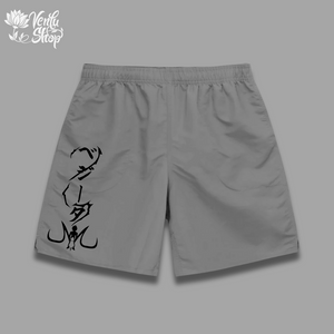  Vegeta Shorts  A pair of black gymwear shorts with a white graphic design of a character on the lower right leg.