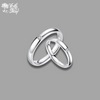 Yuta & Rika Rings