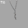 Sung Jin Woo Necklace