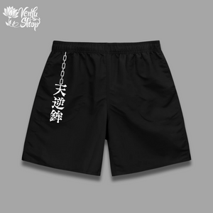  Toji Set — designed 
