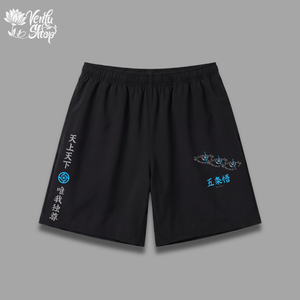 Gojo Prime | Shorts